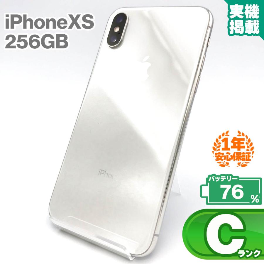 iPhone XS 安心の1年保証！iPhone Xs 256GB シルバー 中古 スマホ 