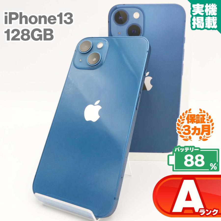 iPhone13 128GB ブルー 美品 バッテリー88% 動作良好 iPhone 13 iPhone13 128GB ブルー 中古 スマホ スマートフォン 本体