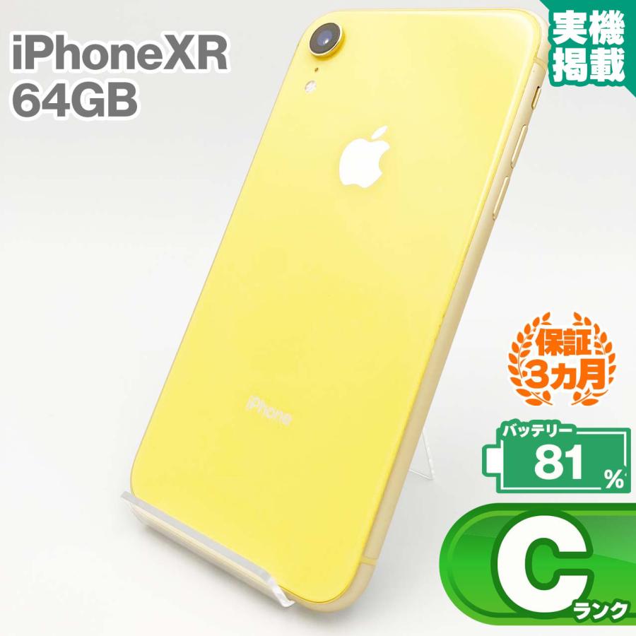 iPhone XR 64GB イエロー 本体 中古 スマホ 中古スマホ 中古iPhone 