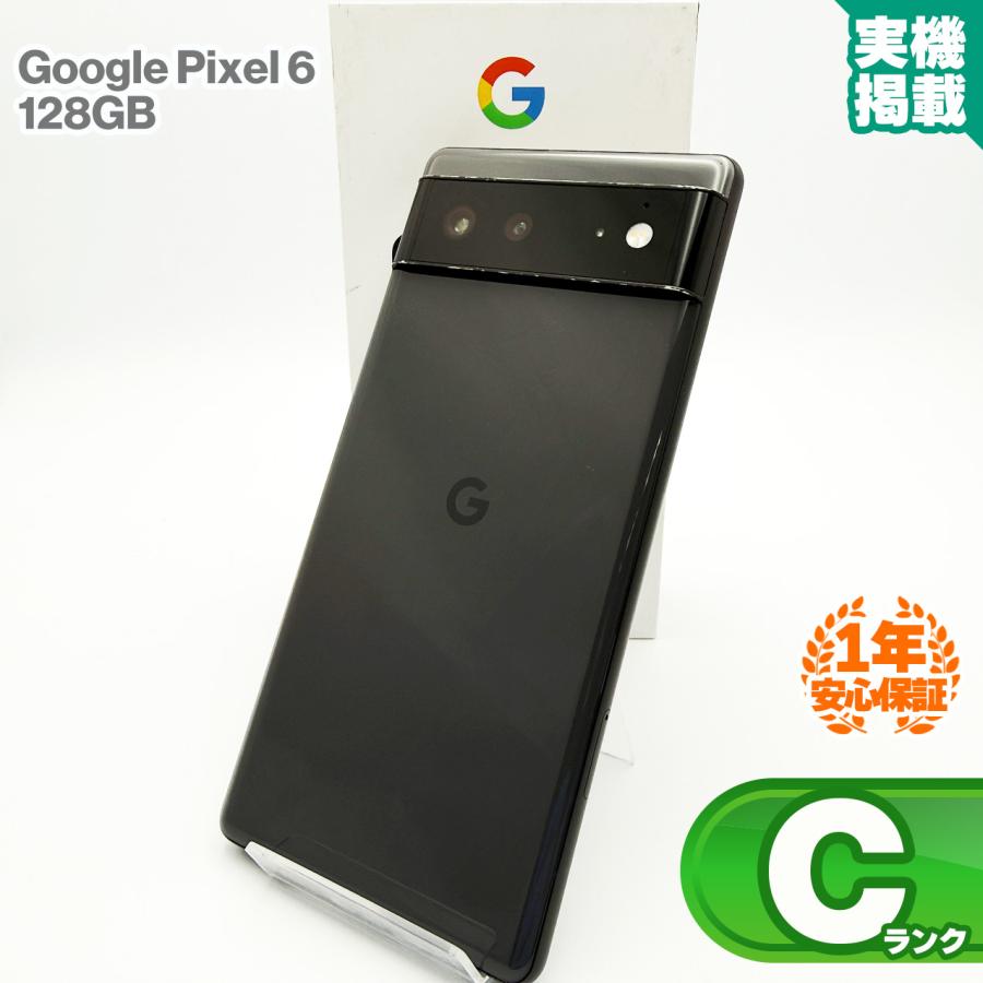 Google Pixel 6 安心の1年保証！Google 128GB Stormy Black 本体 中古 