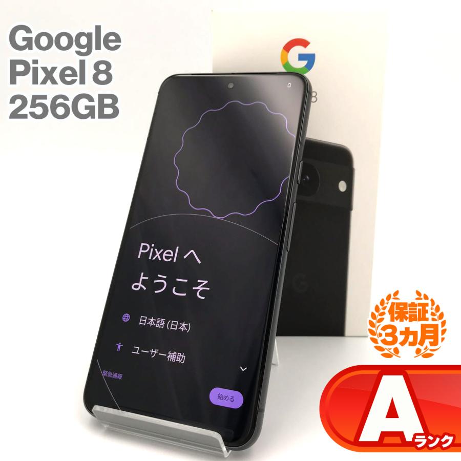 Google Pixel 8 256GB Obsidian 本体 中古 スマホ 中古android 中古