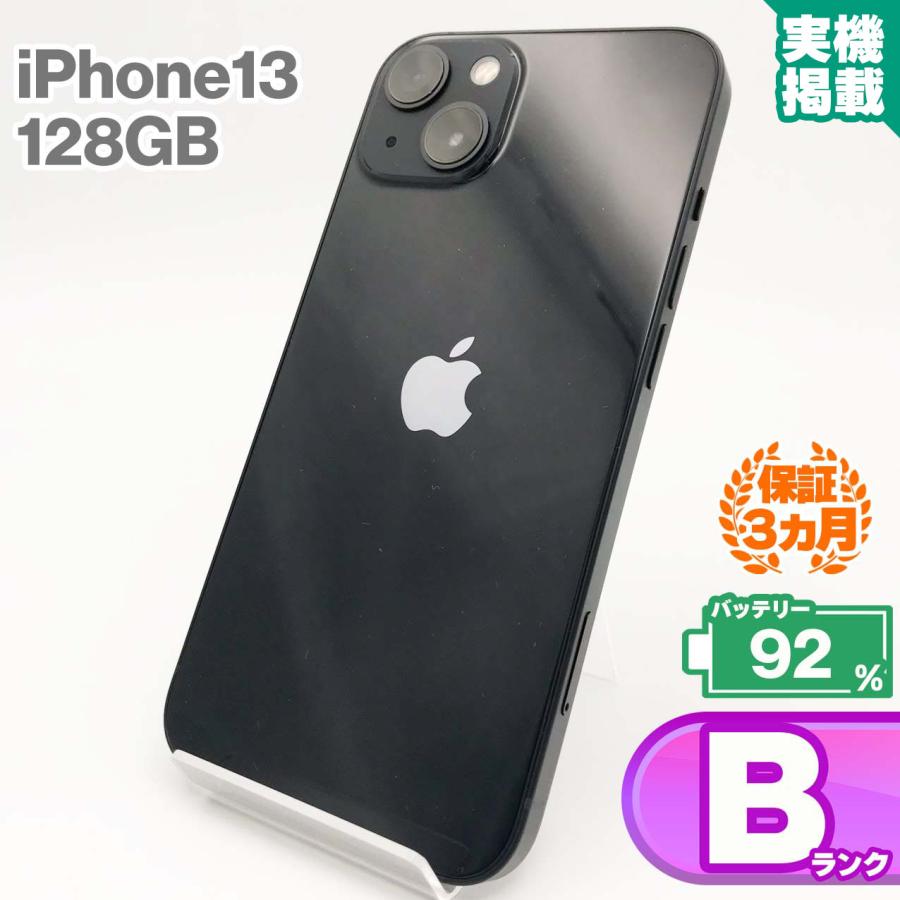 iPhone 13 iPhone13 128GB ミッドナイト 本体 中古 スマホ 中古スマホ