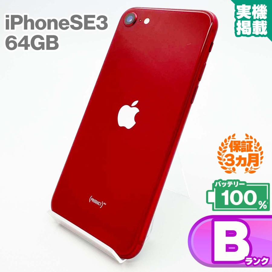 iPhoneSE 第3世代 64GB レッド 本体 中古 スマホ 中古スマホ 中古 