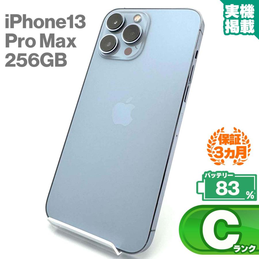 iPhone 13 Pro Max iPhone13 256GB シエラブルー 本体 中古 スマホ