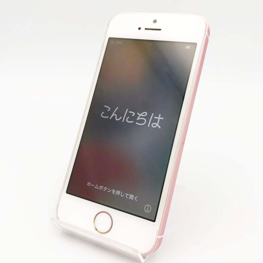 iPhoneSE 64GB ローズゴールド 本体 中古 スマホ 中古スマホ 中古iPhone iPhoneSE1 se1 中古Jランク バッテリー最大容量81% SIMロック解除済 SIMフリー iPhoneSE 64GB ローズゴールド 本体 中古 スマホ 中古スマホ 中古iPhone iPhoneSE1 se1 中古Jランク バッテリー最大容量81% SIMロック解除済 SIMフリー