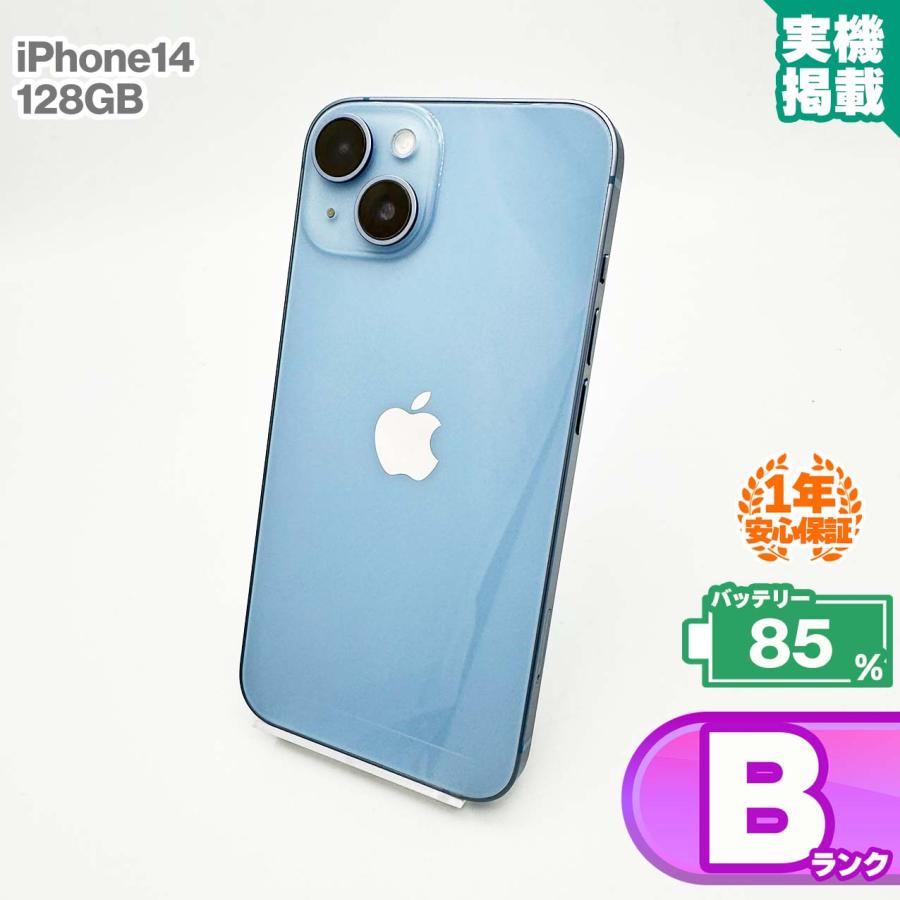 iPhone 14 安心の1年保証！iPhone14 128GB ブルー 本体 中古 スマホ