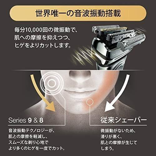 BRAUN（ブラウン） メンズシェーバー シリーズ9 9360cc-v【ラッピング