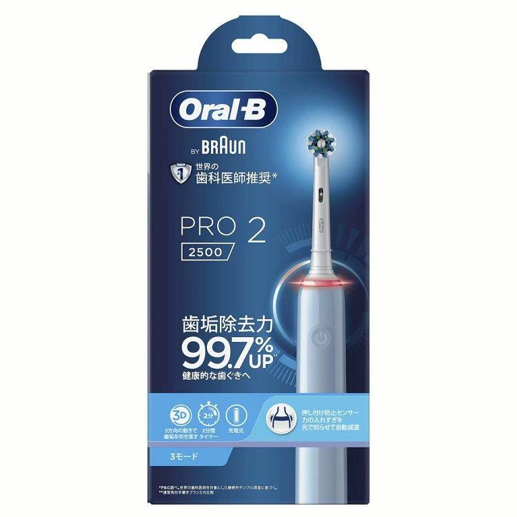 BRAUN（ブラウン） P&G オーラルB PRO2 電動歯ブラシ D5055133BL