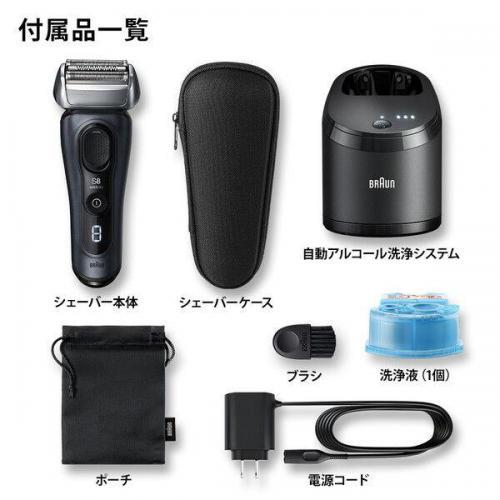 BRAUN（ブラウン） メンズ電気シェーバー 3枚刃 自動洗浄器付 シリーズ