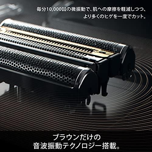 BRAUN（ブラウン） メンズ 電気シェーバー シリーズ9 Pro 9455cc-V
