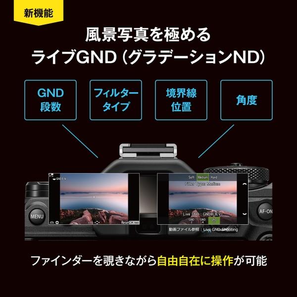M.ZUIKO OM SYSTEM OM-1 Mark II ボディ[ラッピング可] R-LOGI : 測定