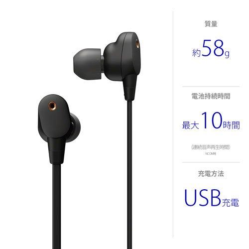 【新品未開封】SONY WI1000XM2ブラック WI-1000XM2 Wireless Noise Cancelling In-ear Headphones | Sony Latvia