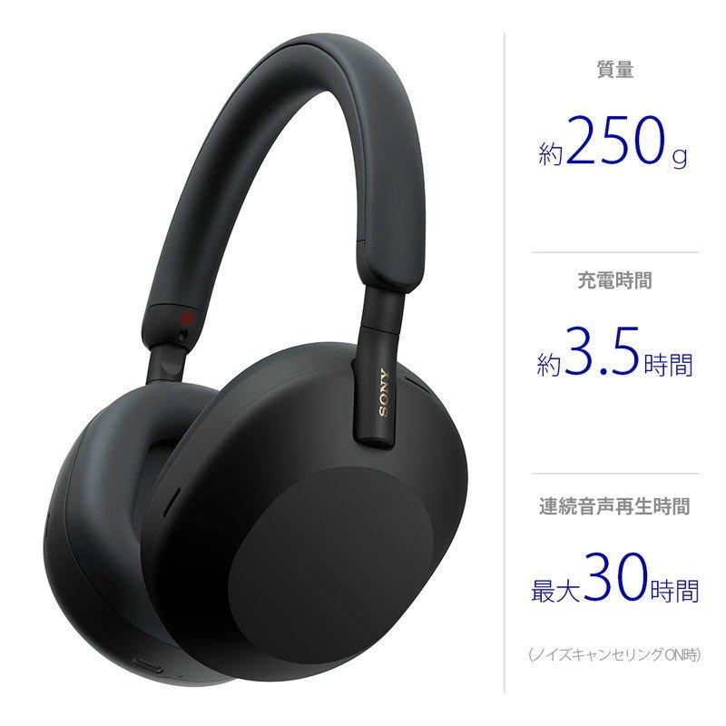 SONY ソニー ワイヤレス ヘッドホンノイズキャンセリング ハイレゾ WH-1000XM5 BM ブラック 【ラッピング対応可】｜sokuteikiya｜05