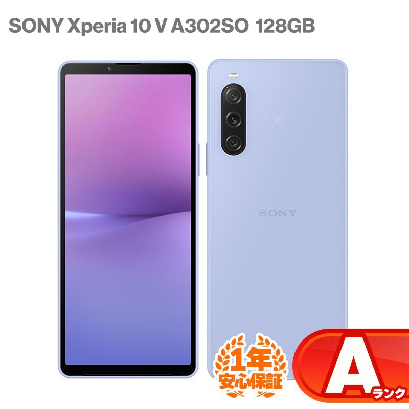 Xperia 安心の1年保証！SONY 10 V A302SO 128GB 本体 SoftBank版
