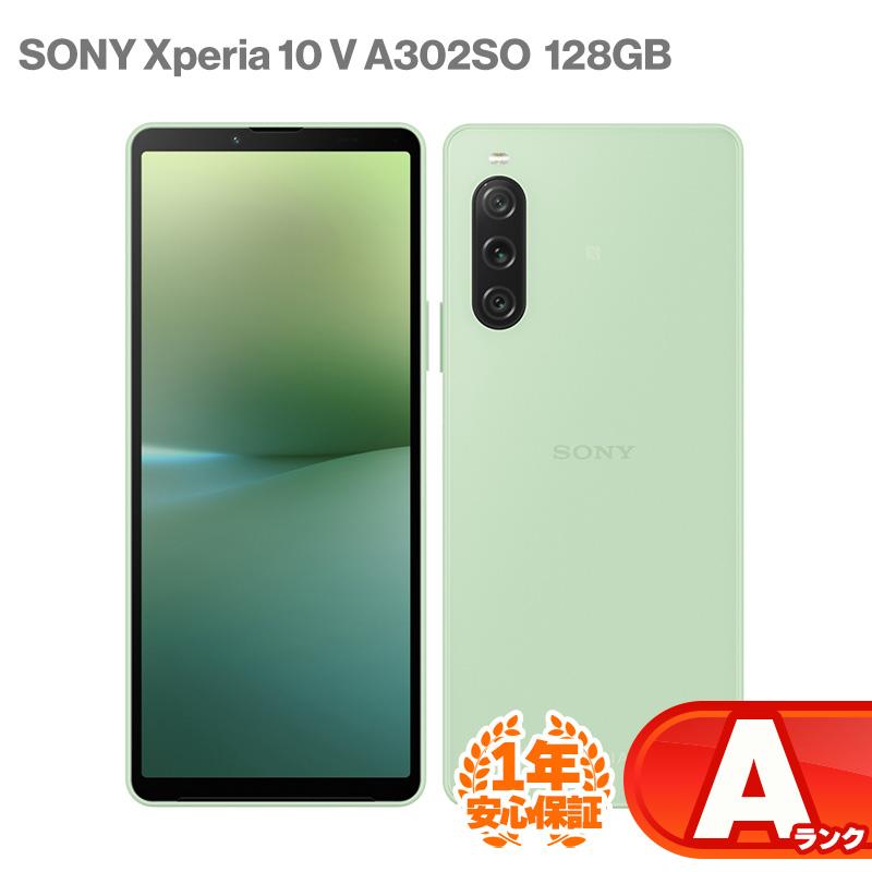 新品未使用】Xperia 10V セージグリーン A302SO