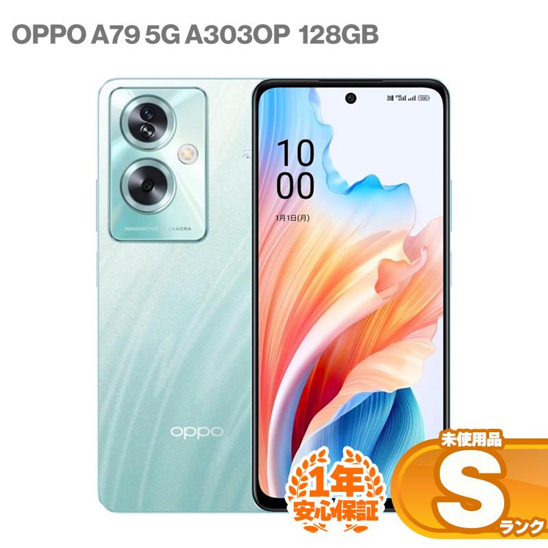 OPPO A 安心の1年保証！未使用品 A79 5G A303OP 128GB グロー