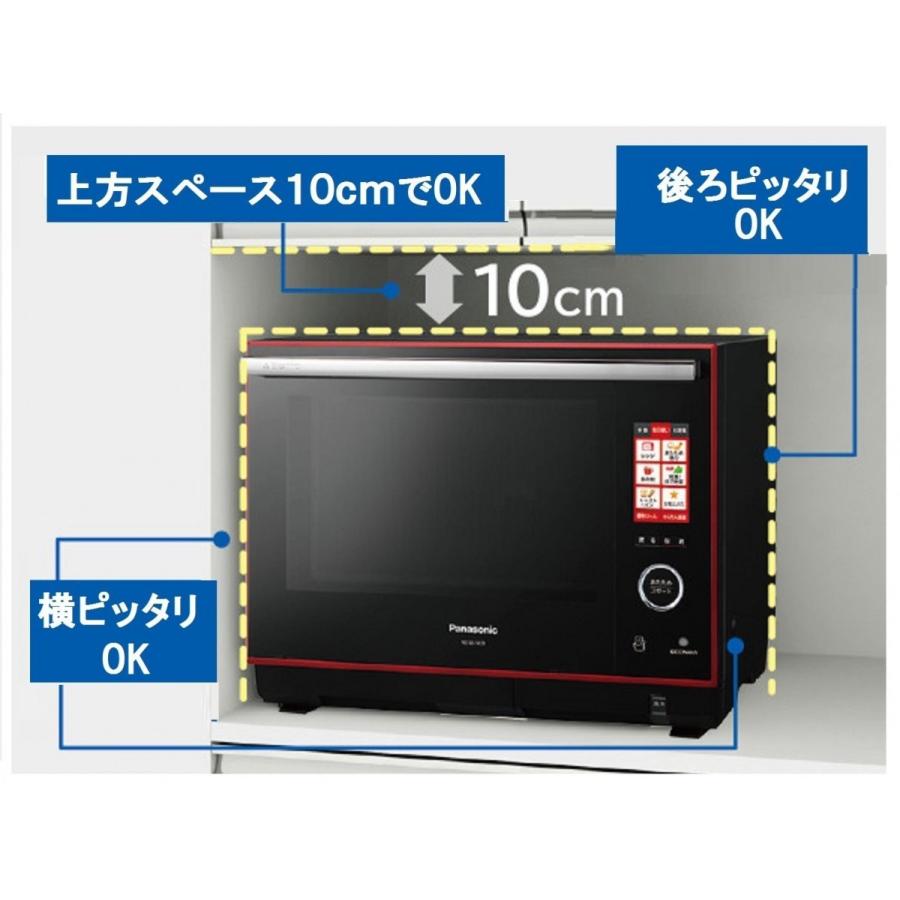 Panasonic（パナソニック） 【代引き不可】3つ星 ビストロ NE-BS1400