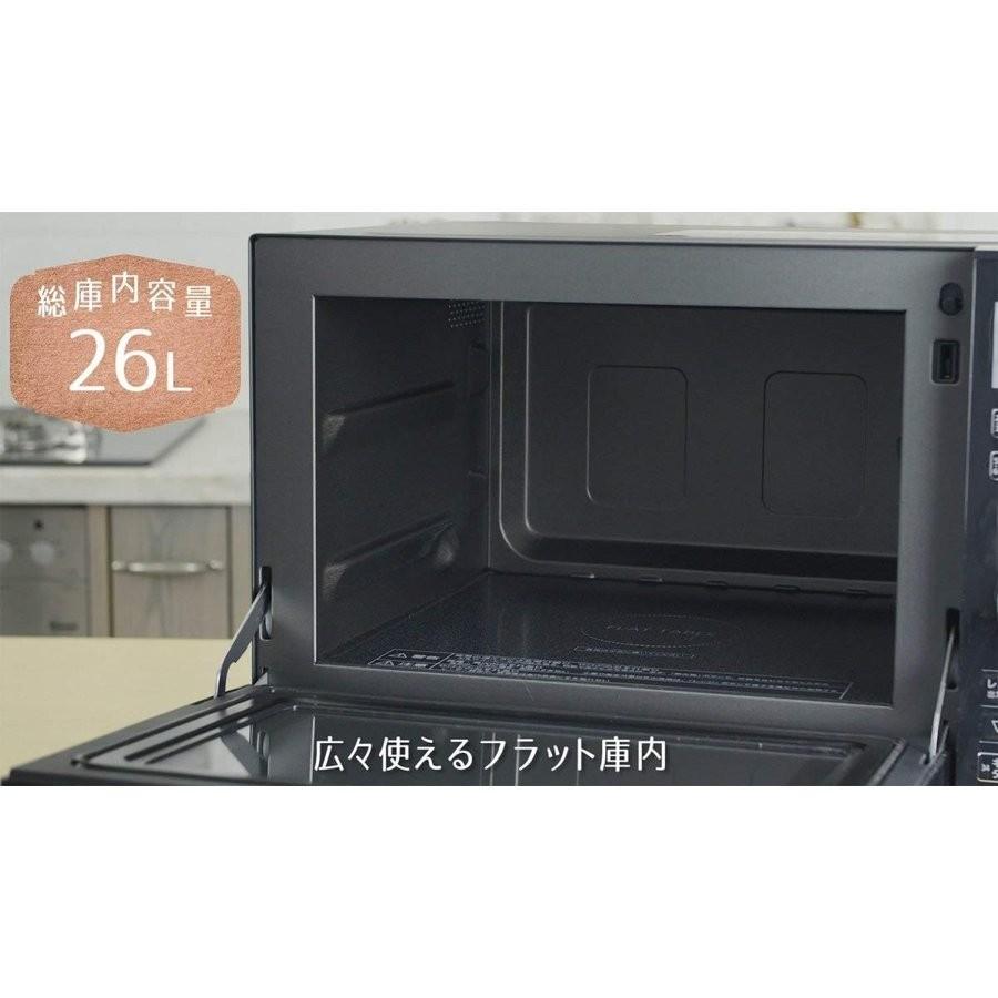 Panasonic（パナソニック） オーブンレンジ エレック 26L ブラック NE
