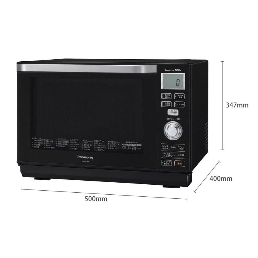 9EM23 Panasonic パナソニック レンジ NE-MS264-K 9EM23 Panasonic パナソニック レンジ NE-MS264-K Panasonic