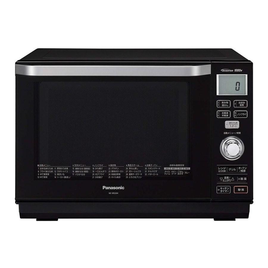 Panasonic（パナソニック） オーブンレンジ エレック 26L ブラック NE 