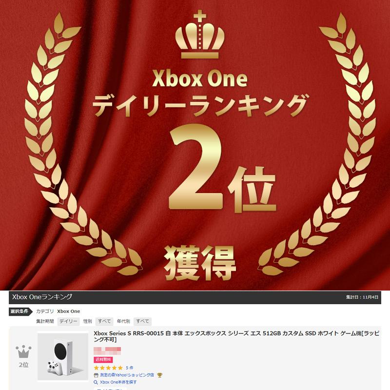 マイクロソフト Xbox Series S RRS-00015 白 本体 エックス マイクロソフト Xbox Series S RRS-00015 白 本体 エックス