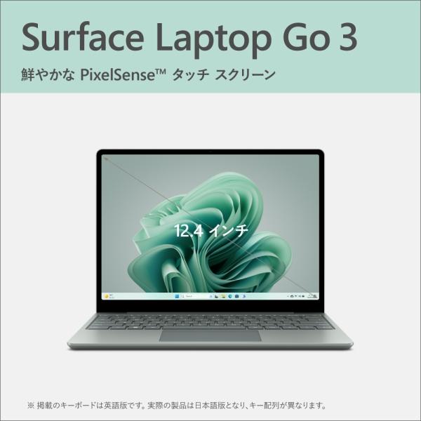 マイクロソフト Microsoft ノートパソコン Surface Laptop Go 3 マイクロソフト Microsoft ノートパソコン Surface Laptop Go 3