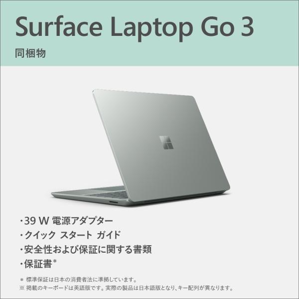 マイクロソフト Microsoft ノートパソコン Surface Laptop Go 3 マイクロソフト Microsoft ノートパソコン Surface Laptop Go 3