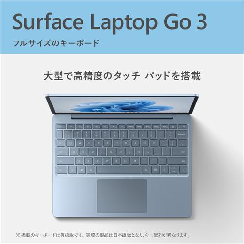 Microsoft Surface Laptop Go 3 メモリ8GB SSD256GB XK1-00063 アイスブルー 【ラッピング対応可】｜sokuteikiya｜03