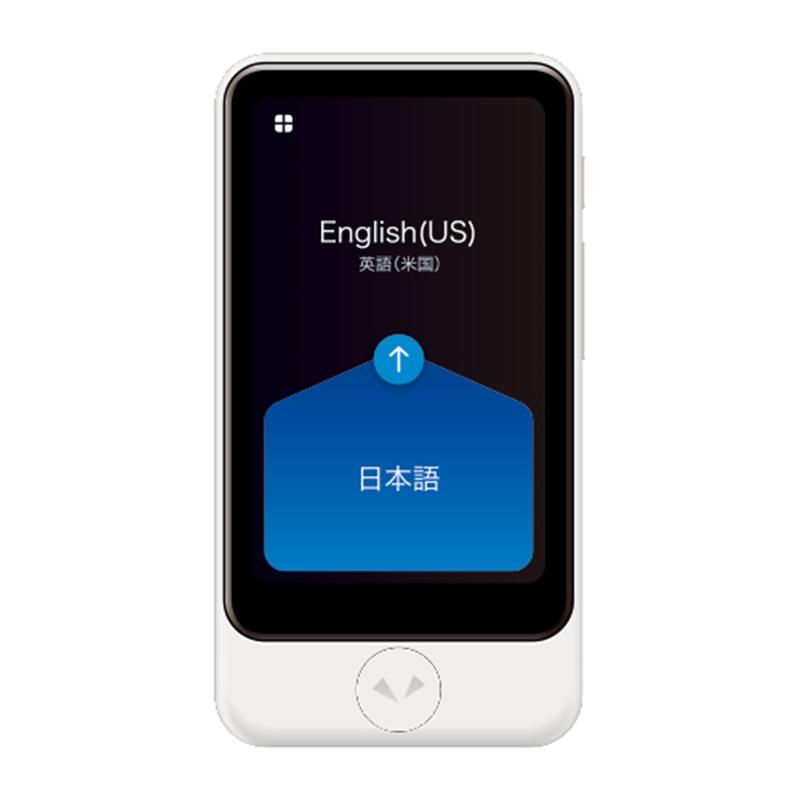 ソースネクスト（SOURCENEXT） SOURCENEXT POCKETALK S Plus