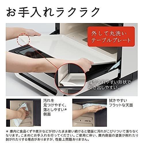 ヘルシーシェフ HITACHI 日立 オーブンレンジ ボイラー熱風式過熱