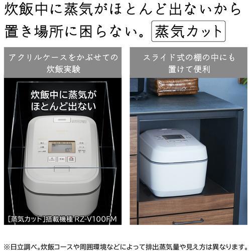 HITACHI 日立 圧力 スチーム IHジャー 炊飯器 ふっくら御膳 5.5合炊き