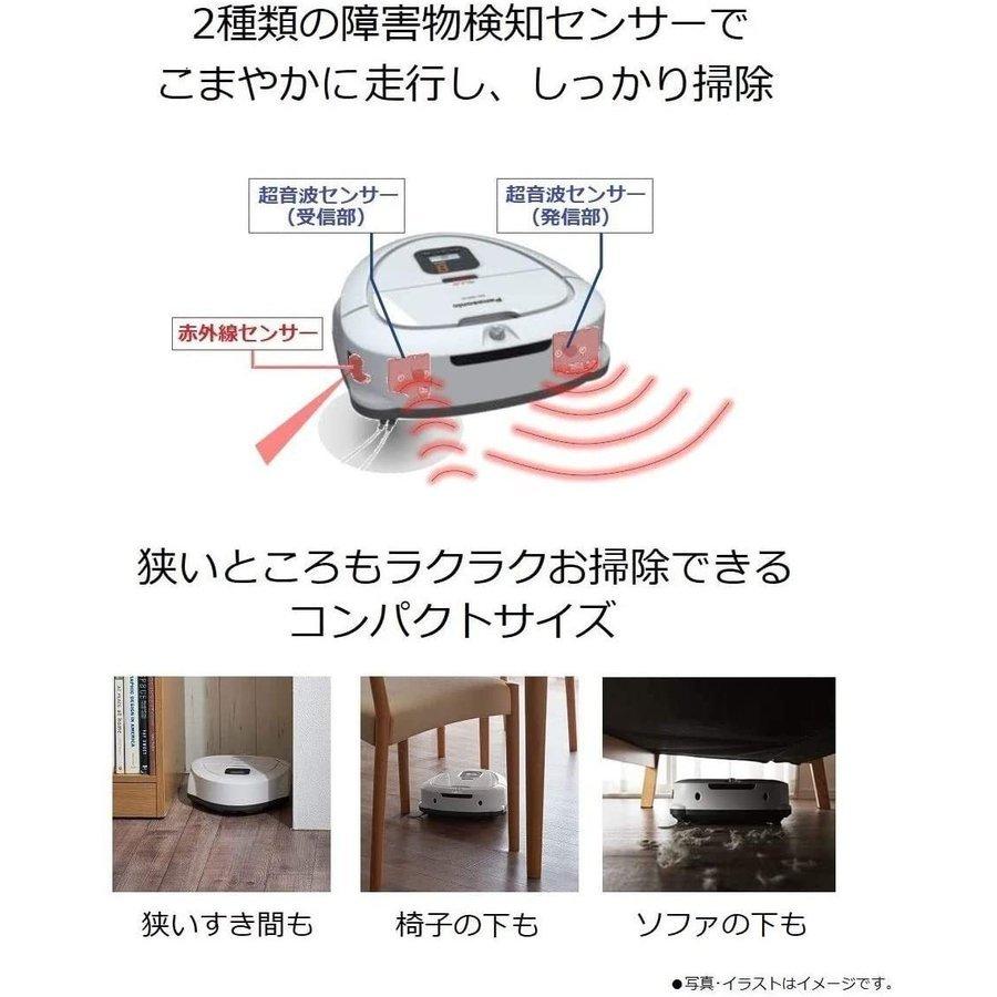 パナソニック ロボットクリーナー RULO mini MC-RSC10[ラッピング可