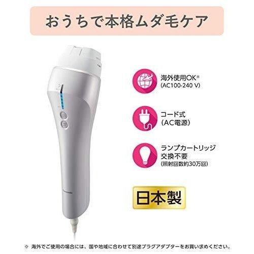 Panasonic（パナソニック） 光美容器 光エステ ボディ&フェイス用 ハイ 