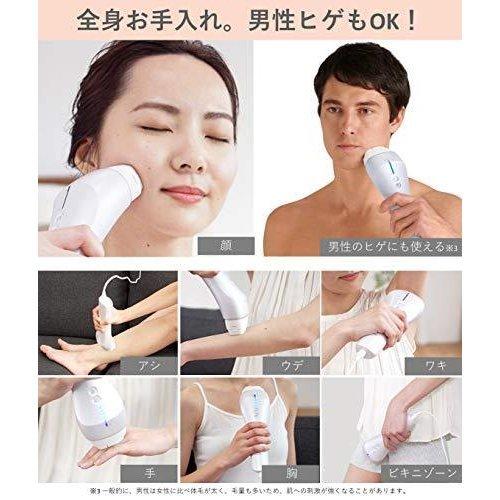 Panasonic（パナソニック） 光美容器 光エステ ボディ&フェイス用 ハイ