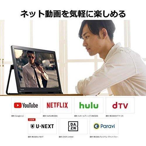 プライベート・ビエラ Panasonic パナソニック ポータブルテレビ 19V型