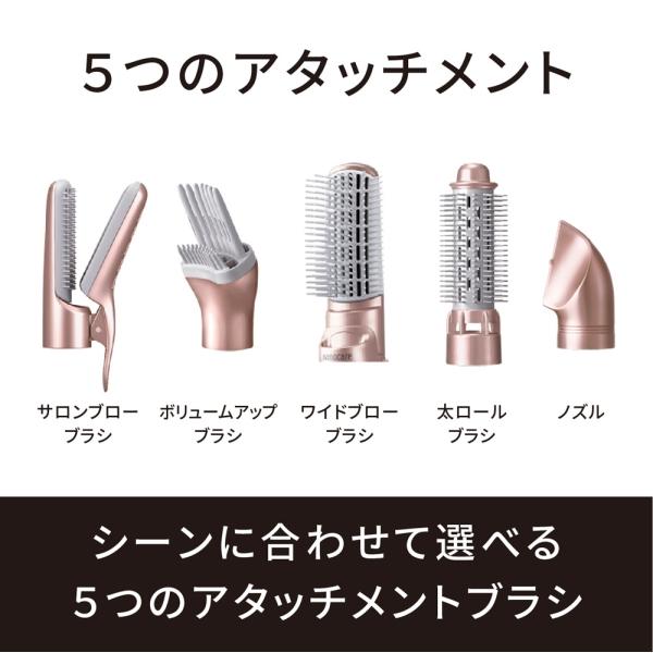 Panasonic（パナソニック） パナソニックくるくるドライヤー ナノケア