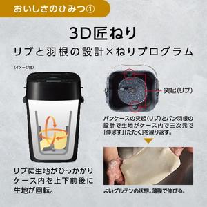 Panasonic（パナソニック） ホームベーカリー 1斤タイプ SD-SB4