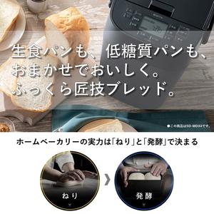 Panasonic（パナソニック） ホームベーカリー 1斤タイプ SD-SB4