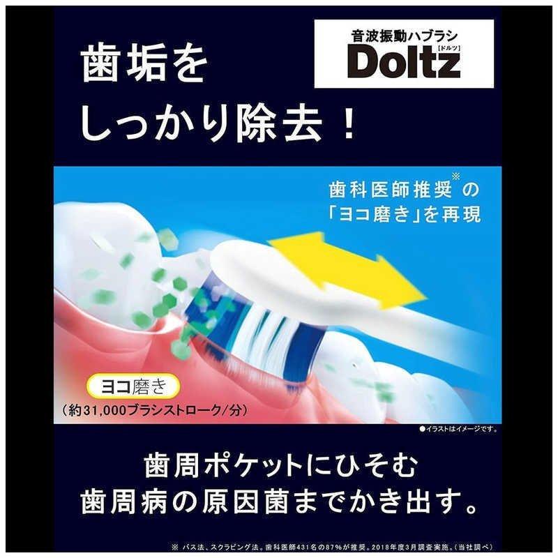 Doltz パナソニック Panasonic 音波振動歯ブラシ ドルツ ピンク EW