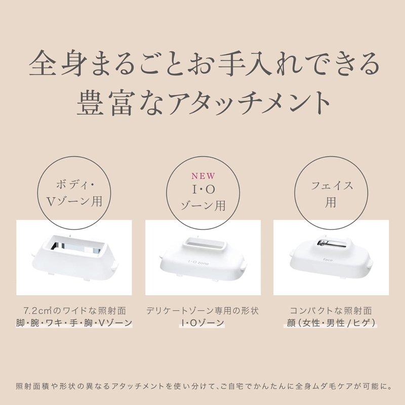 Panasonic（パナソニック） 光エステ 光美容器 ハイパワータイプ ES