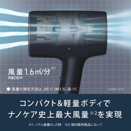 Panasonic（パナソニック） ヘアードライヤー ナノケア EH-NA0J-A