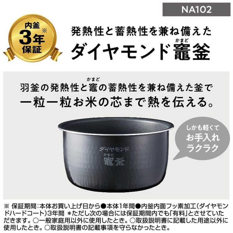 Panasonic（パナソニック） 圧力IH 炊飯ジャー 炊飯器 5合炊き SR 