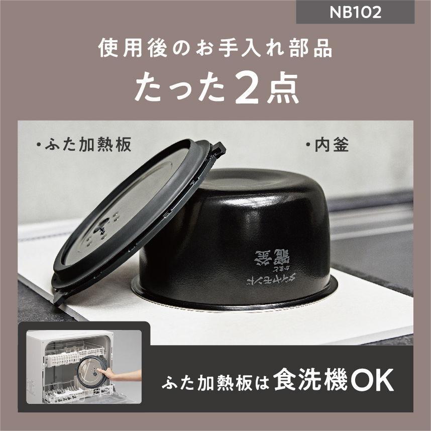 Panasonic（パナソニック） 圧力IH 炊飯ジャー 炊飯器 5合炊き SR