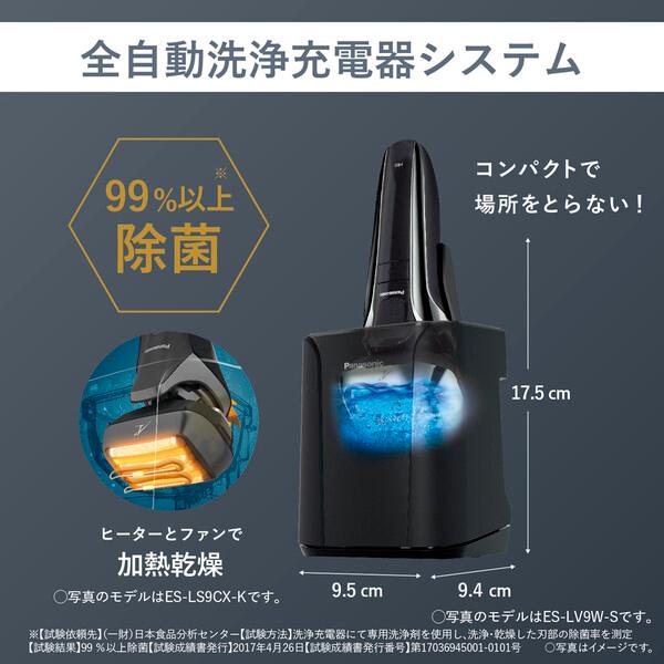Panasonic パナソニック ラムダッシュ プロ5 メンズシェーバー Panasonic パナソニック ラムダッシュ プロ5 メンズシェーバー