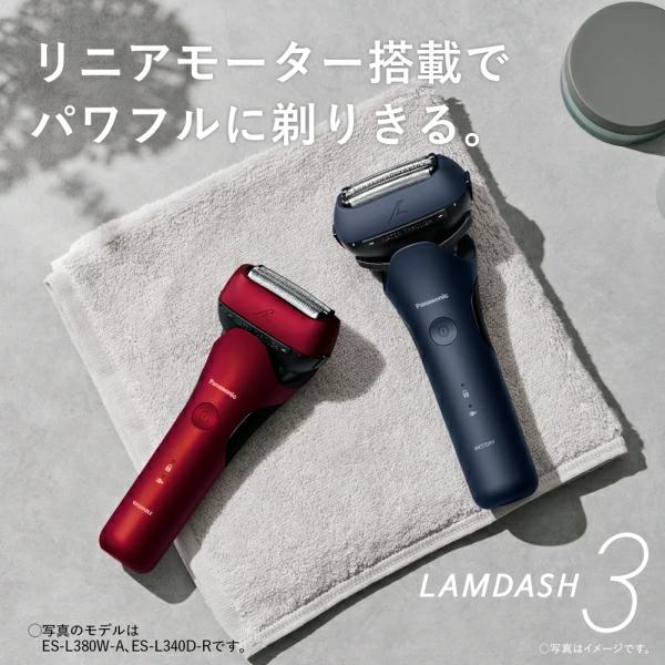 Panasonic（パナソニック） メンズシェーバー 電気シェーバー 3枚刃