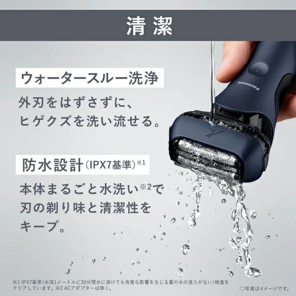 Panasonic（パナソニック） メンズシェーバー 電気シェーバー 3枚刃