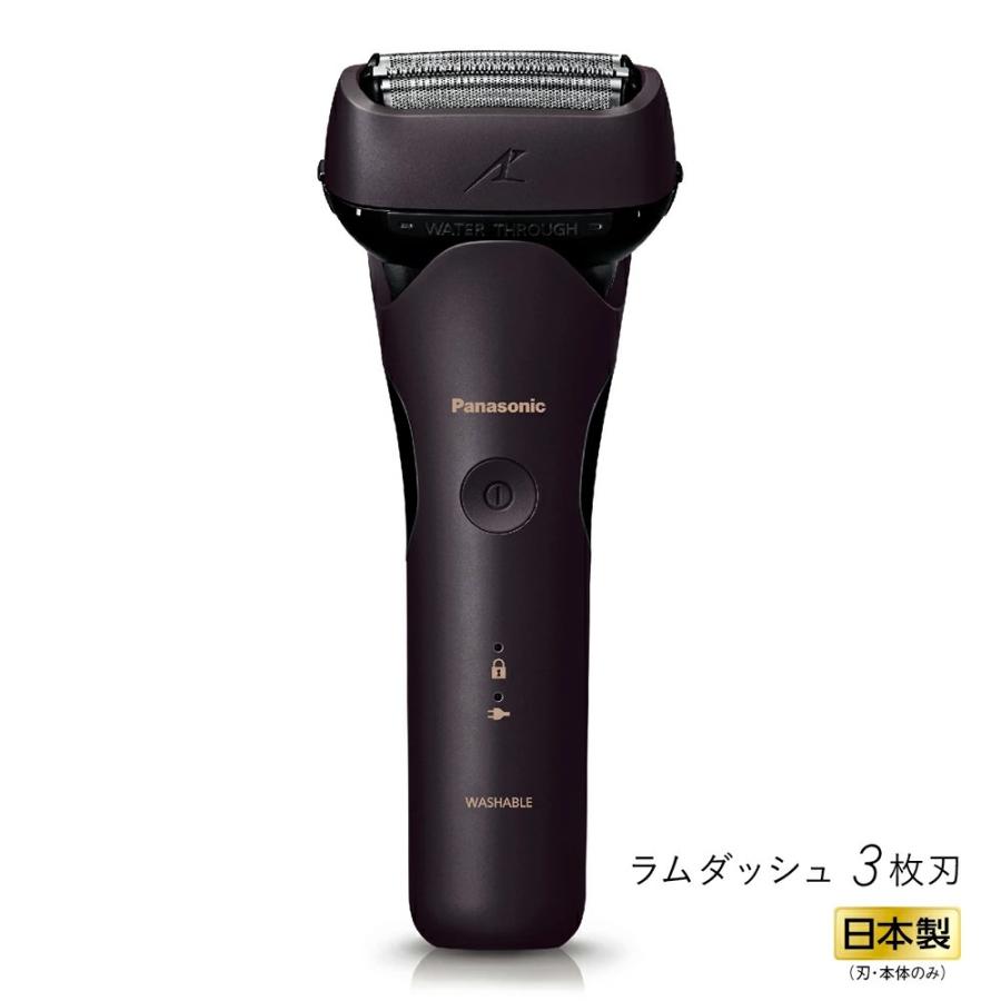 ラムダッシュ Panasonic パナソニック ラムダッシュ3 メンズシェーバー