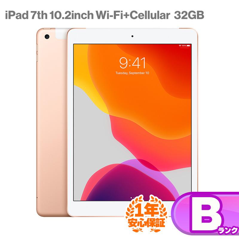 iPad 安心の1年保証!iPad 第7世代 Wi-fi+Cellularモデル 32GB iPad 安心の1年保証!iPad 第7世代 Wi-fi+Cellularモデル 32GB