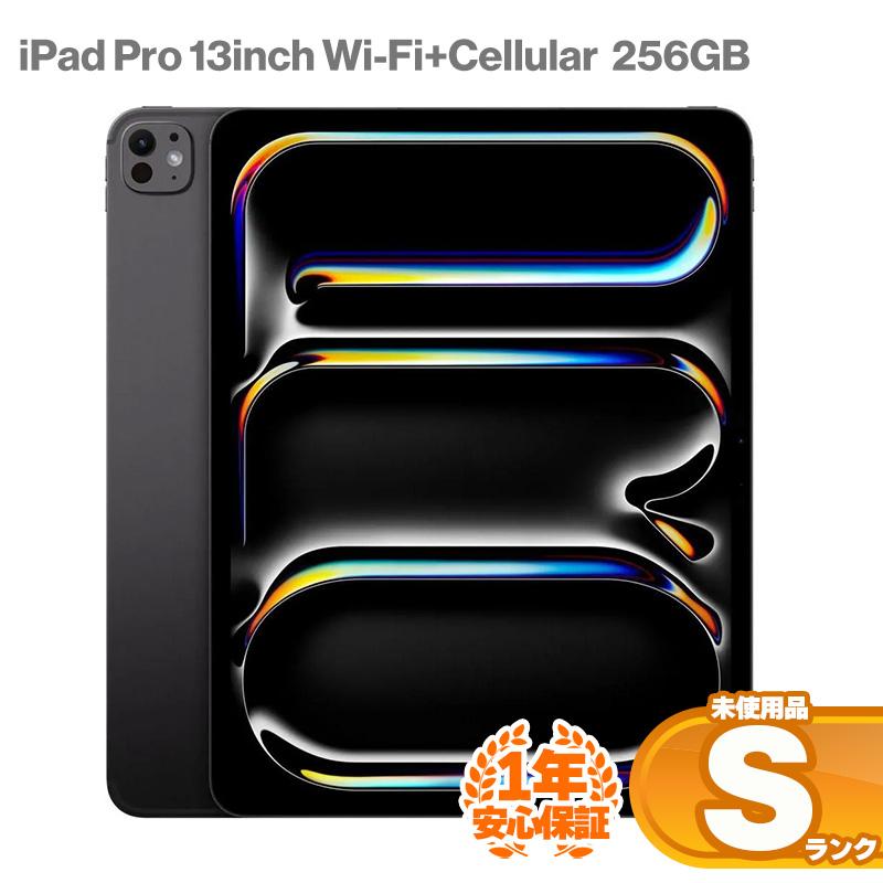iPad 安心の1年保証!未使用品 Pro 13インチ 第1世代 Wi-Fi+ iPad 安心の1年保証!未使用品 Pro 13インチ 第1世代 Wi-Fi+