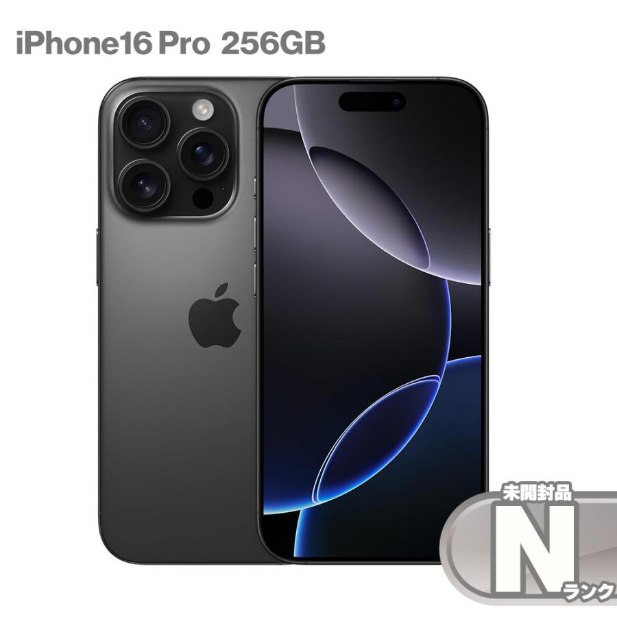iPhone 16 Pro 【一カ所箱破れ有】新品未開封 保証未開始